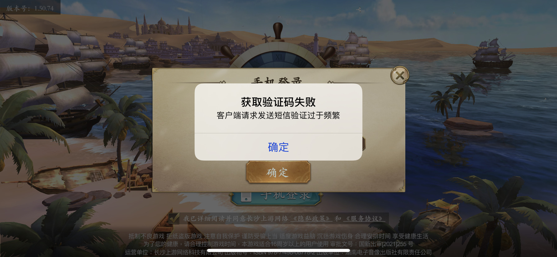 网络认证客户端频繁掉线1000网络认证系统