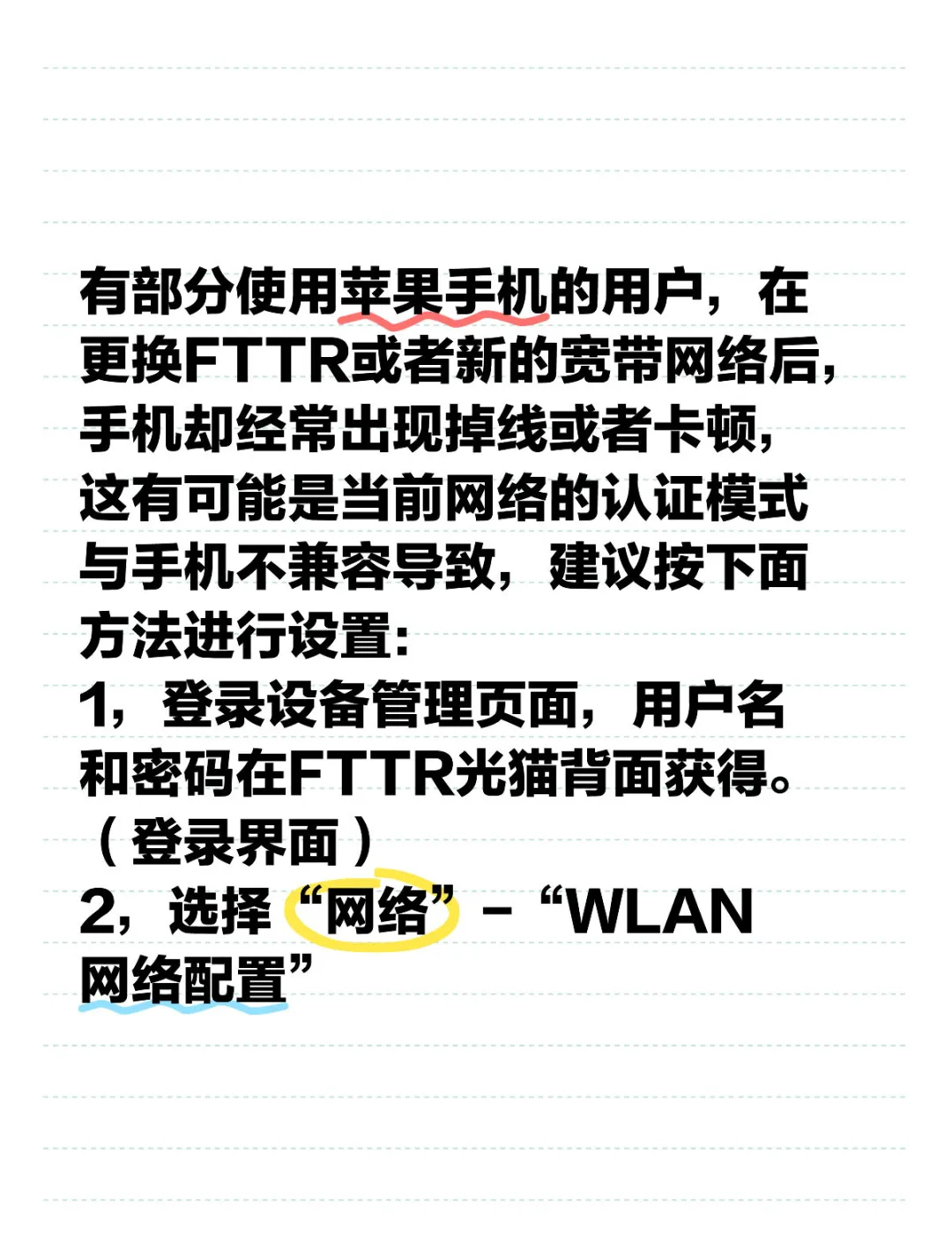 网络认证客户端频繁掉线1000网络认证系统-第2张图片-太平洋在线下载