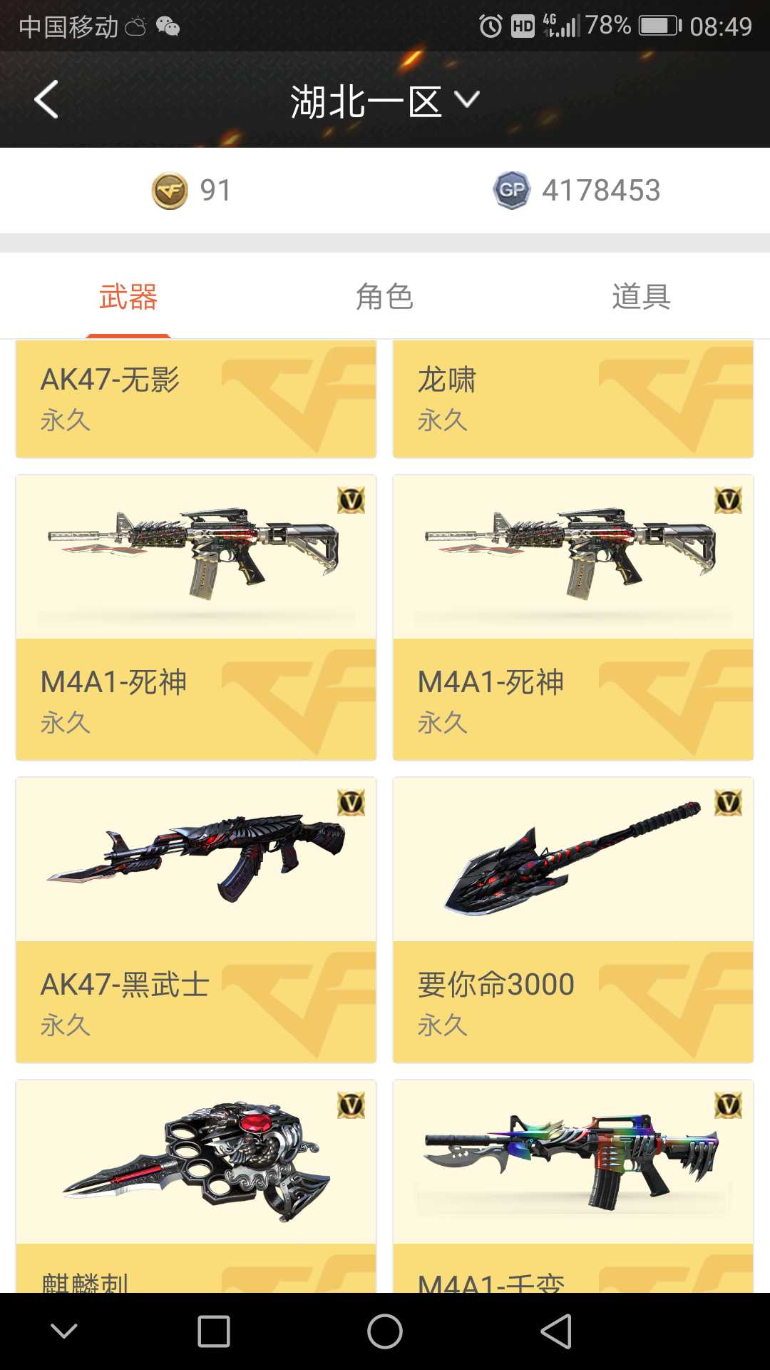 王者心悦安卓版心悦游戏安卓版下载-第2张图片-太平洋在线下载
