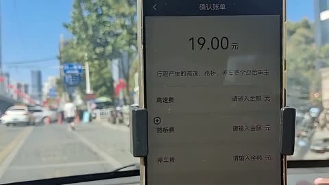 滴滴客户端电话滴滴客服电话400人工电话-第2张图片-太平洋在线下载