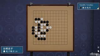 奕天棋缘手机版下载弈天棋缘官方下载地址最新