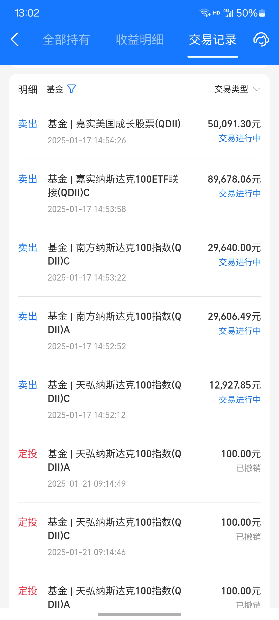 美股客户端美股炒股软件