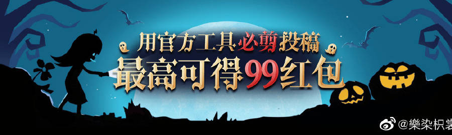必剪客户端镜头拉近双头拉链头最简单方法
