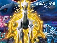 关于口袋灵兽安卓版下载的信息-第2张图片-太平洋在线下载