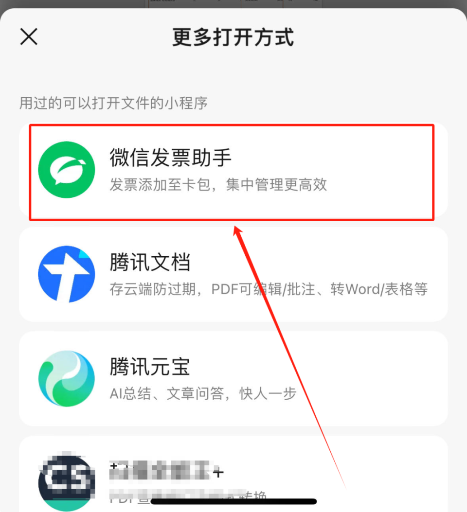 微信升级客户端版本微信登电脑提示客户端版本过低怎么办-第1张图片-太平洋在线下载