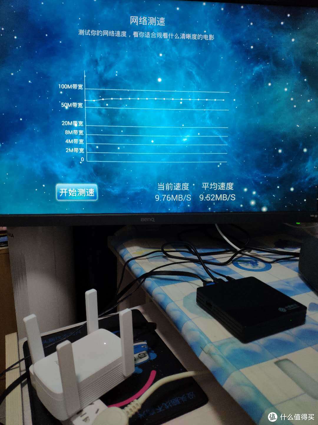 水星电影客户端电脑水星wifi客户端下载-第1张图片-太平洋在线下载