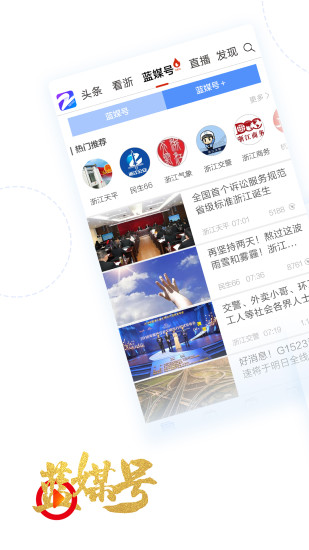 app客户端是干什么的手机客户端app开发多少钱-第2张图片-太平洋在线下载