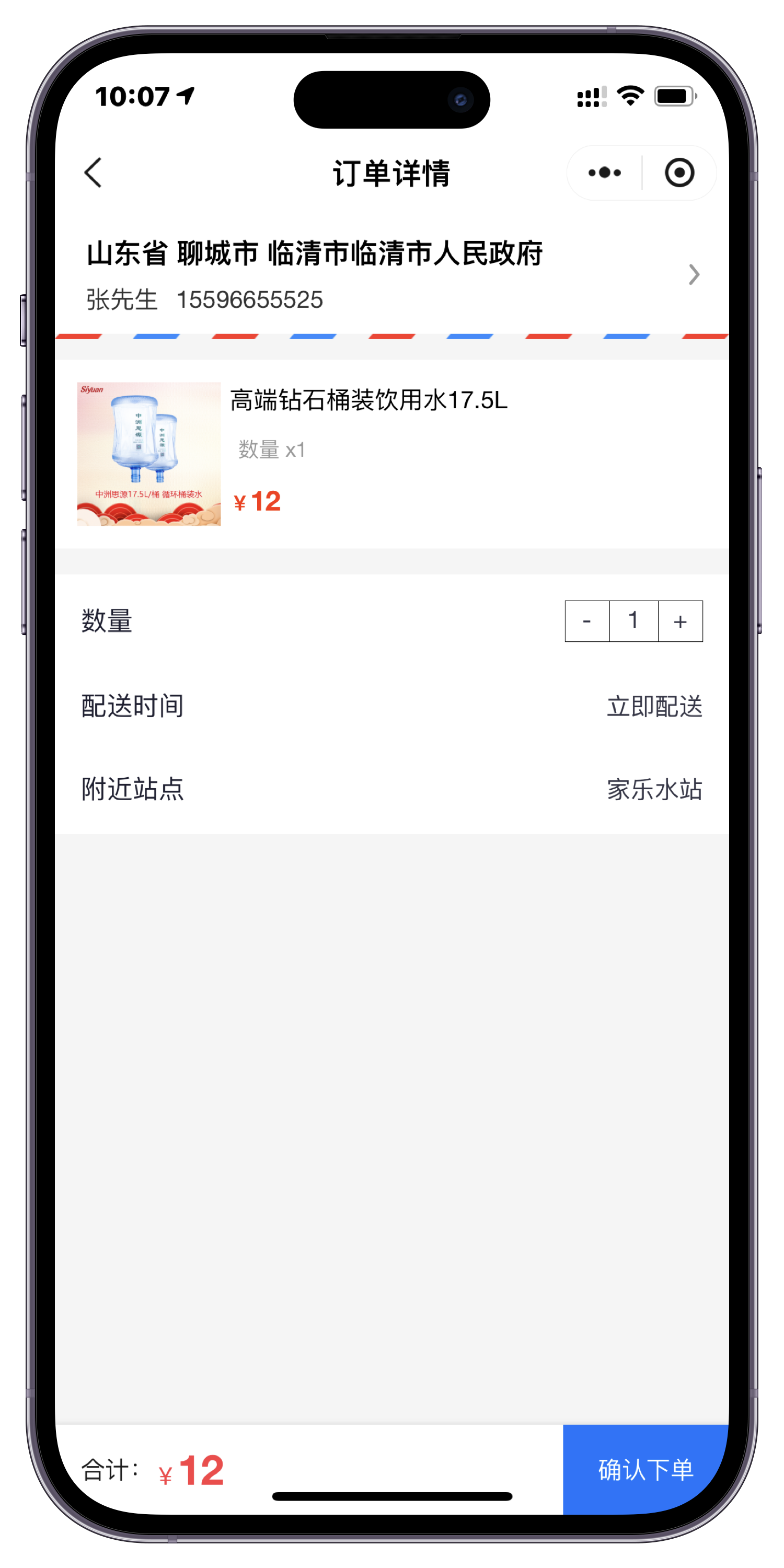 迅闪客户端设置闪讯电脑客户端下载官网-第2张图片-太平洋在线下载