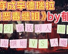 逗艳安卓版魅影安卓版破解版