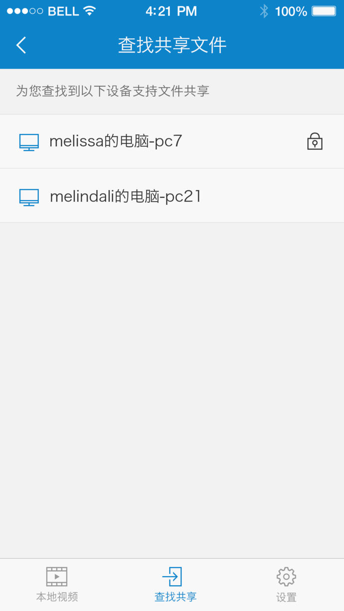 关于qq影音手机版2013的信息
