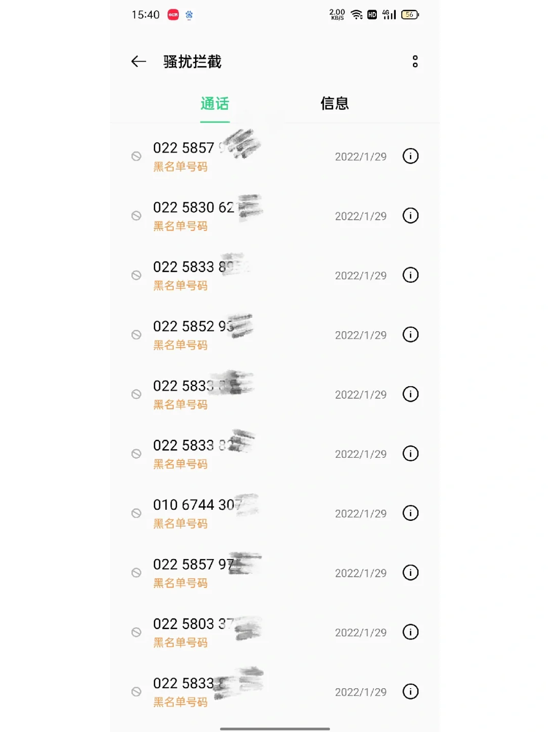 捷信客户端捷信官网入口
