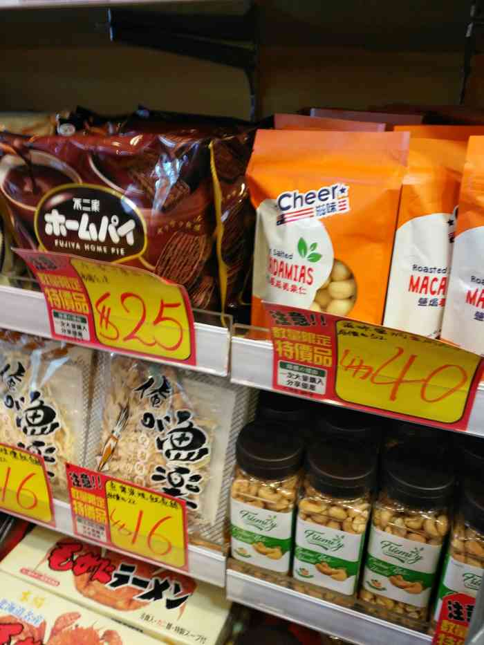 多庆屋手机版日本多庆屋中文官网