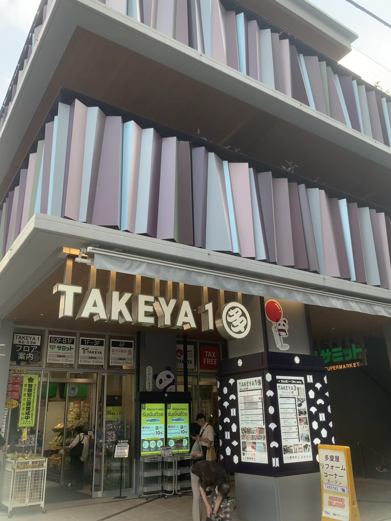 多庆屋手机版日本多庆屋中文官网-第2张图片-太平洋在线下载