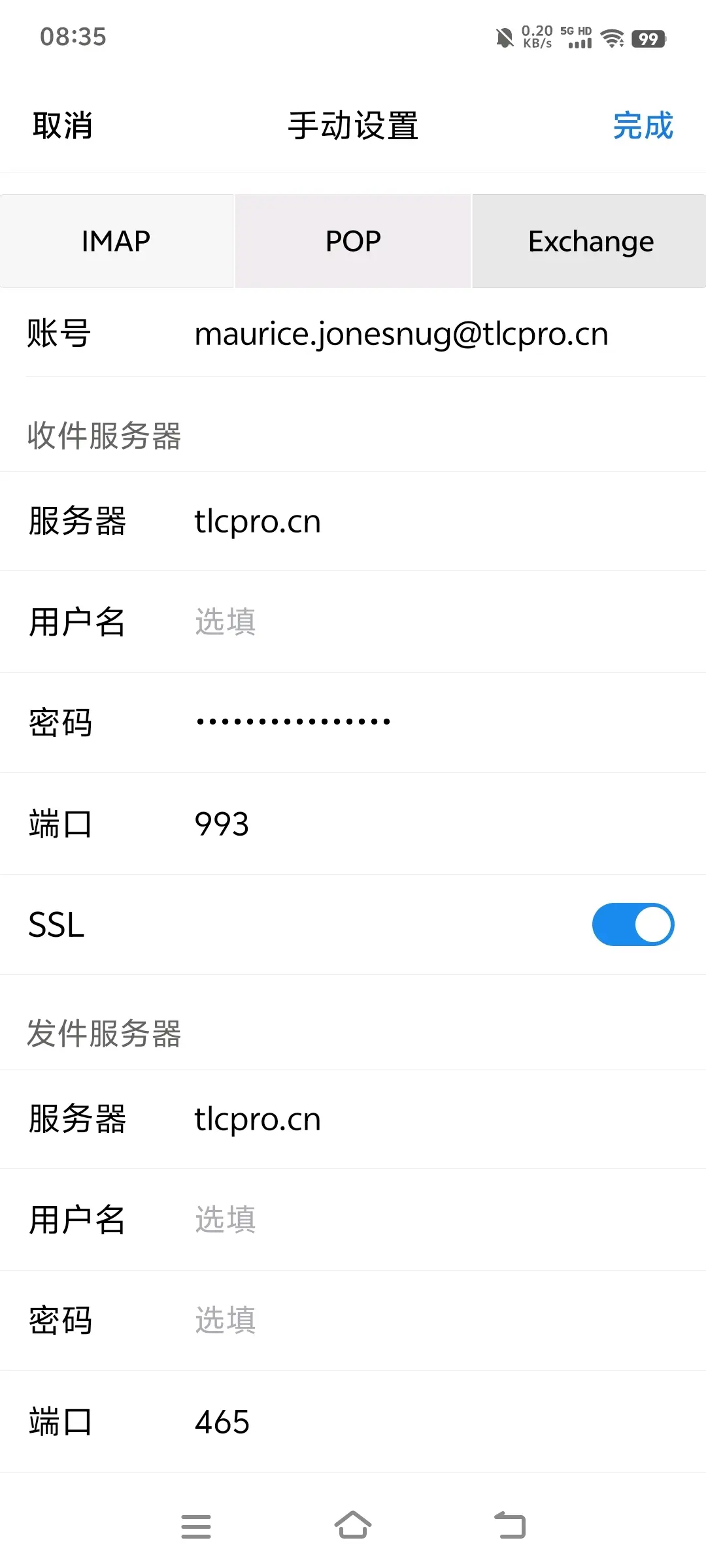 qq邮箱下载安卓手机版邮箱下载电脑版官方下载