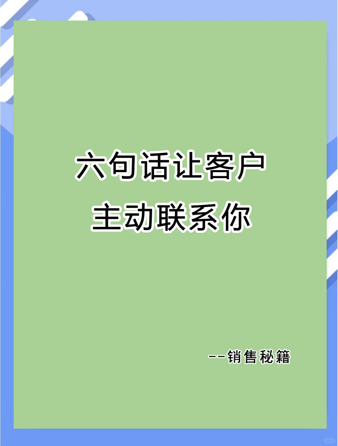 微信客户端语录在哪里微信客户端登录界面在哪里-第2张图片-太平洋在线下载