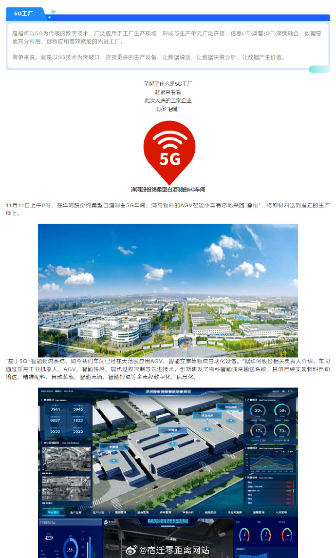 江苏广电5G客户端中国广电网上营业厅官网入口-第2张图片-太平洋在线下载