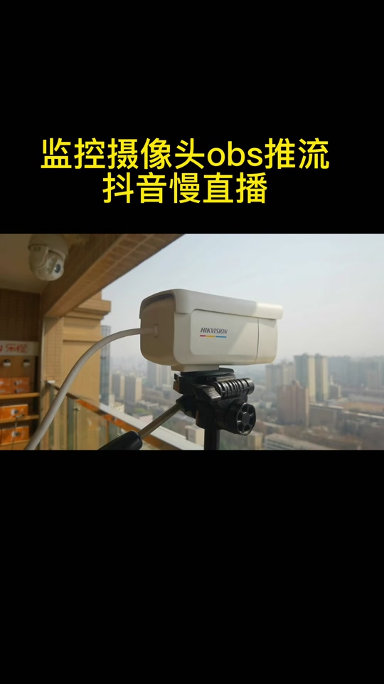 obs有手机版么obs有手机版的吗