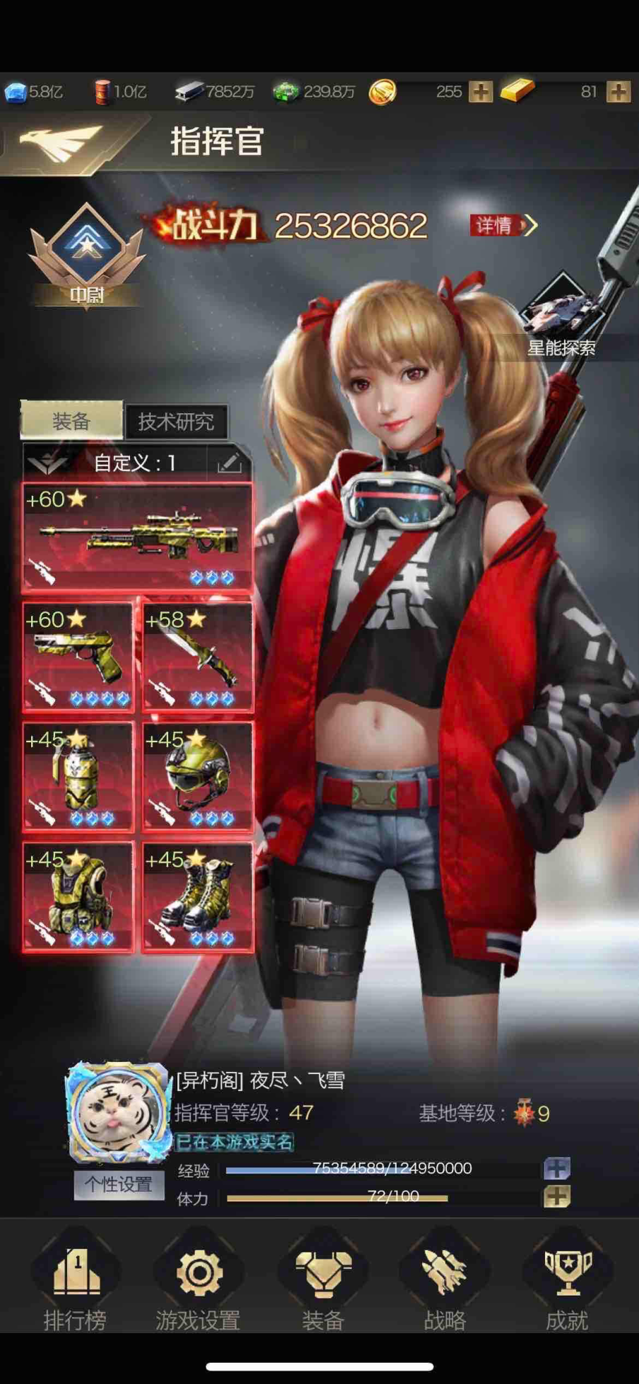 红警ol苹果版红警ol模拟器ios-第2张图片-太平洋在线下载