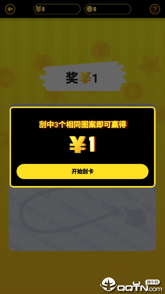 好运维修安卓版手机维修管理系统永久免费版破解版