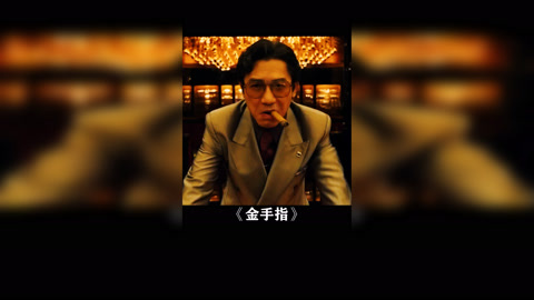 金手指手机版下载金手指游戏大全下载-第2张图片-太平洋在线下载