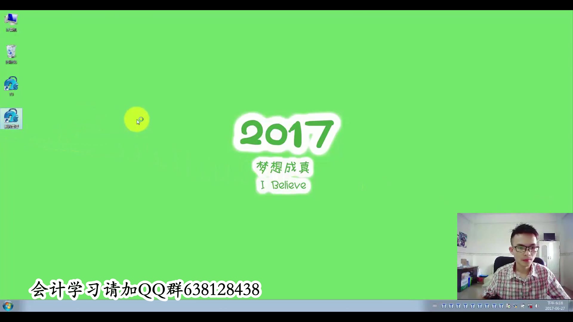 u8客户端与t3客户端用友u8和用友t3的区别