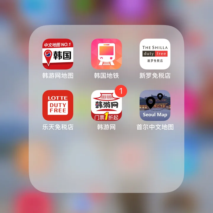 韩国购物客户端韩国购物官网fdu-第2张图片-太平洋在线下载 韩国购物客户端韩国购物官网fdu-第2张图片-太平洋在线下载