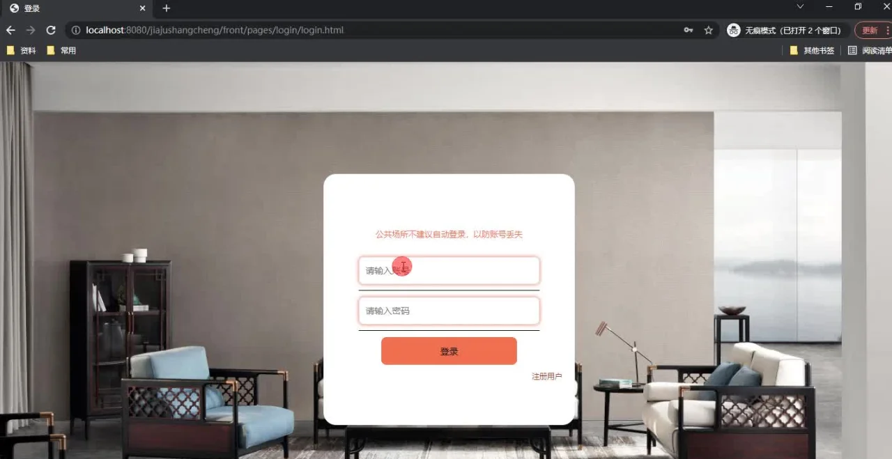 java聊天客户端javabcn官网登录入口