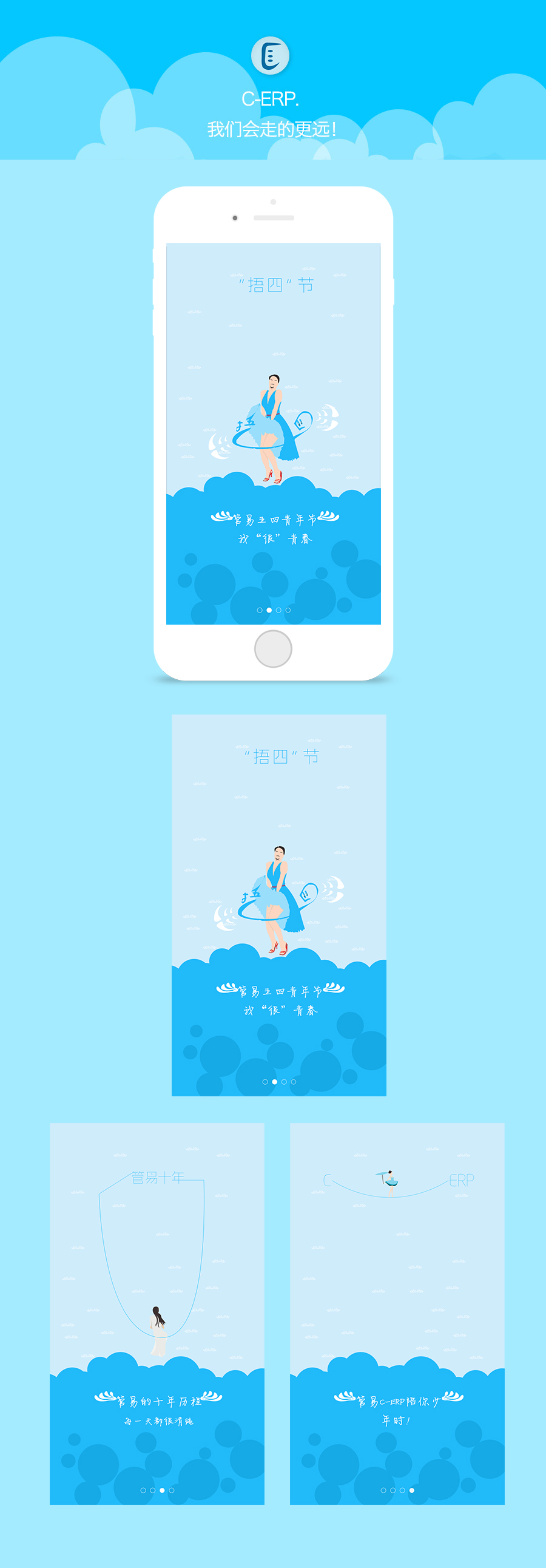 别致app安卓版androidapp下载-第2张图片-太平洋在线下载