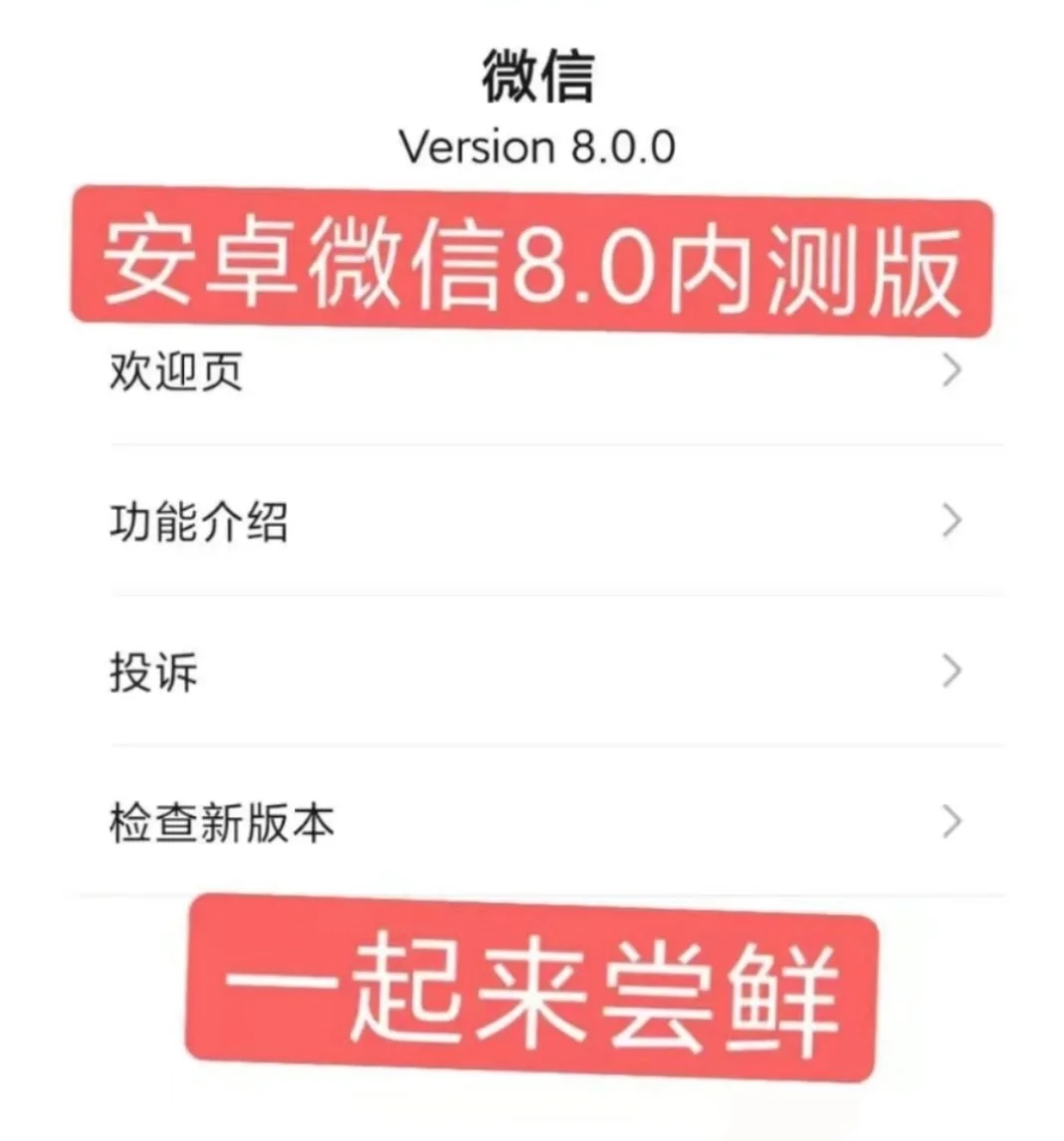 安卓版包安卓系统手机安装包
