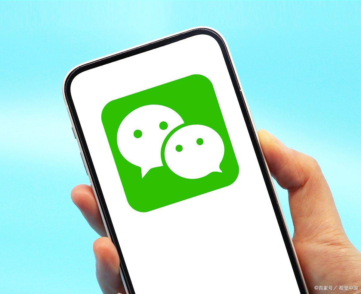 苹果版微信_苹果版微信下载-第2张图片-太平洋在线下载