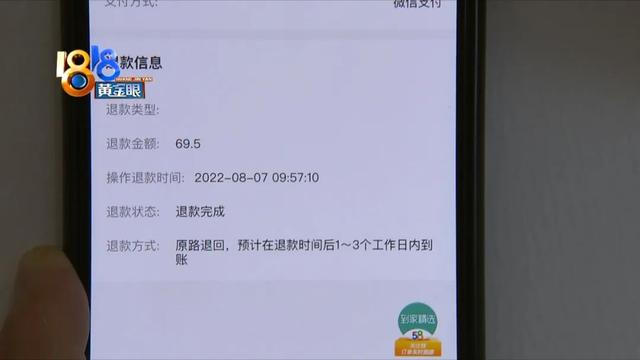 58保洁客户端58保洁到家-第6张图片-太平洋在线下载 58保洁客户端58保洁到家-第6张图片-太平洋在线下载