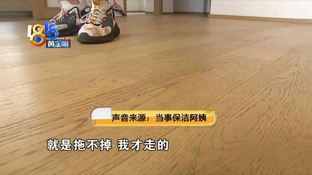 58保洁客户端58保洁到家-第7张图片-太平洋在线下载 58保洁客户端58保洁到家-第7张图片-太平洋在线下载