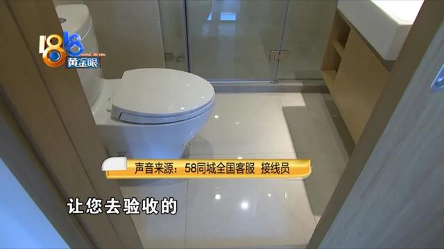 58保洁客户端58保洁到家-第10张图片-太平洋在线下载 58保洁客户端58保洁到家-第10张图片-太平洋在线下载