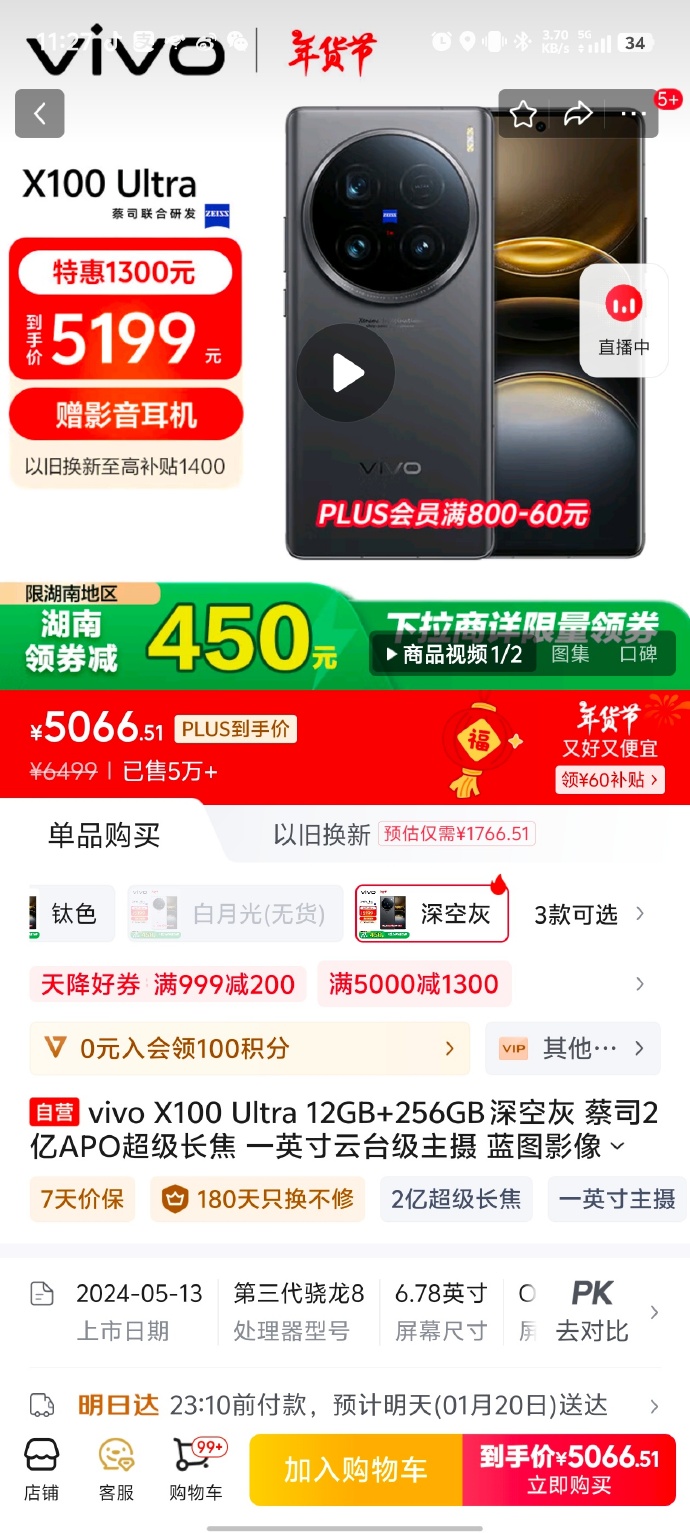 新款电信版手机报价中国电信手机价格表2021