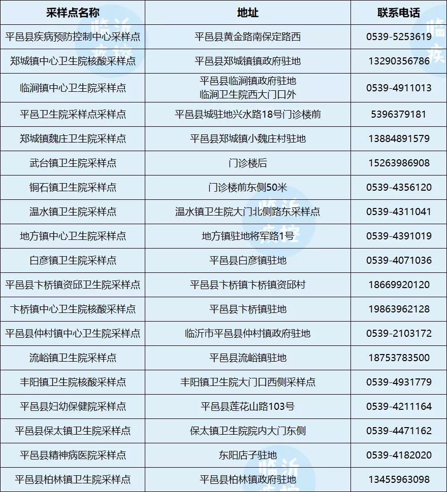 莒南首发客户端莒南app客户端下载