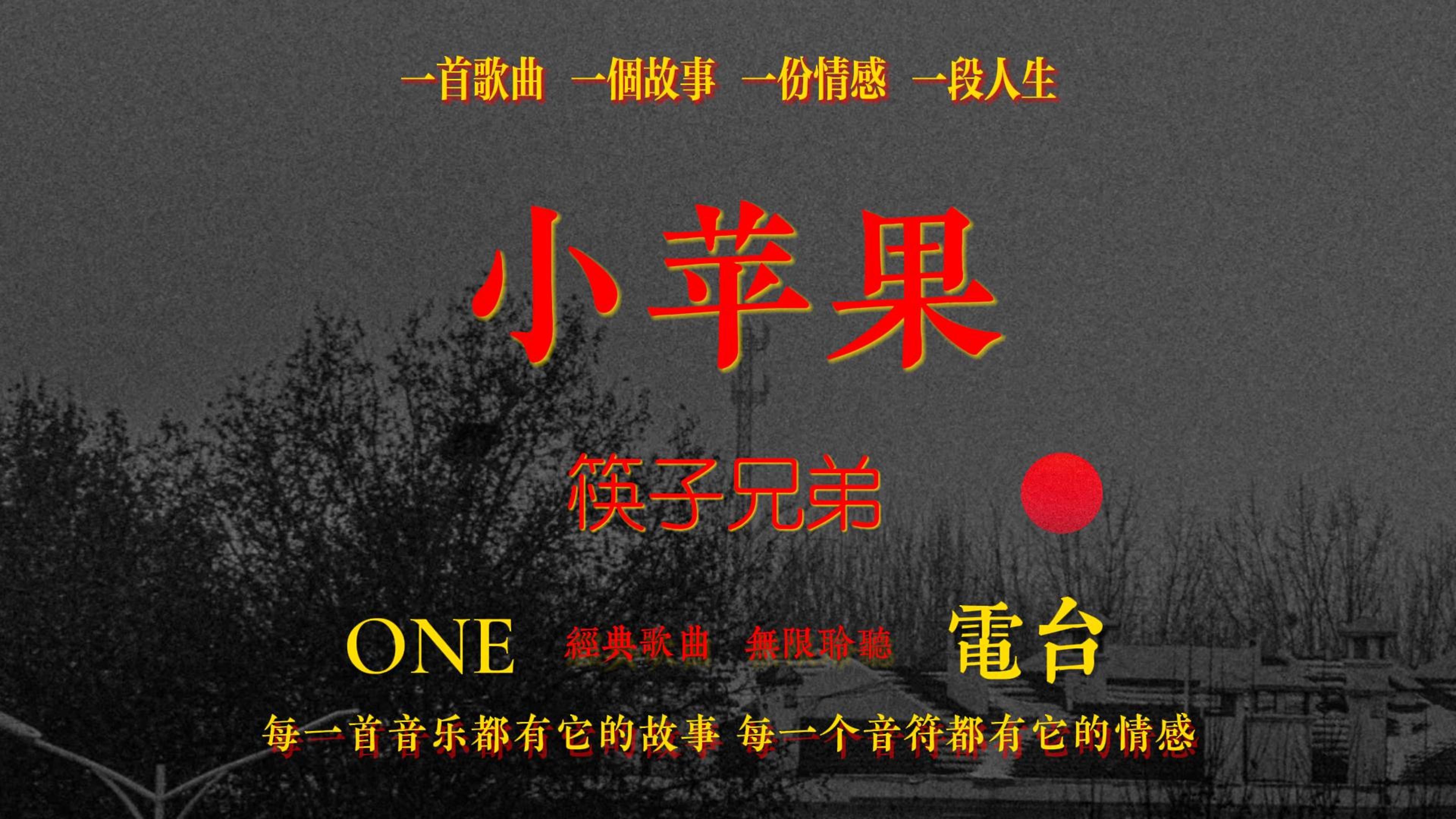 儿童版小苹果女生版儿童版小苹果舞蹈视频-第2张图片-太平洋在线下载 儿童版小苹果女生版儿童版小苹果舞蹈视频-第2张图片-太平洋在线下载