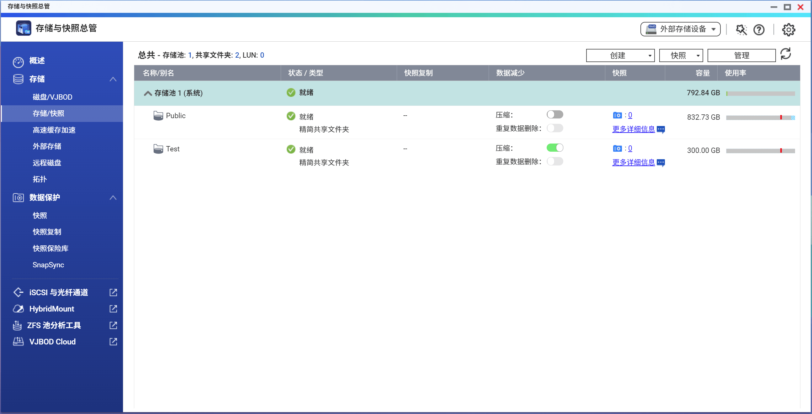 isc客户端软件可视化报警管理平台软件下载isclient-第2张图片-太平洋在线下载 isc客户端软件可视化报警管理平台软件下载isclient-第2张图片-太平洋在线下载