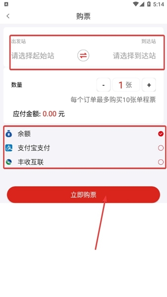 东网安卓版网上国网安卓版