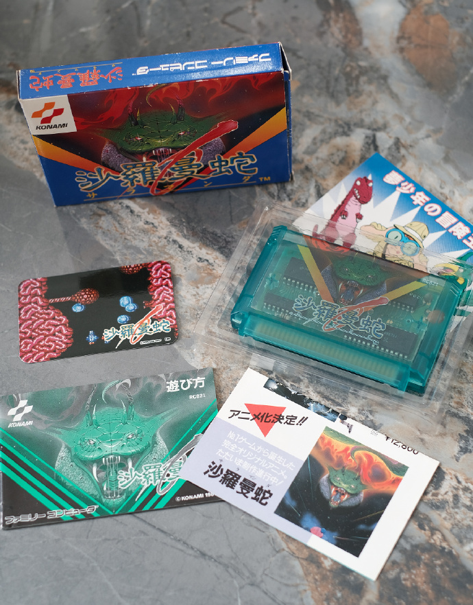 沙罗曼蛇无限命手机版沙罗曼蛇30条命nes-第2张图片-太平洋在线下载