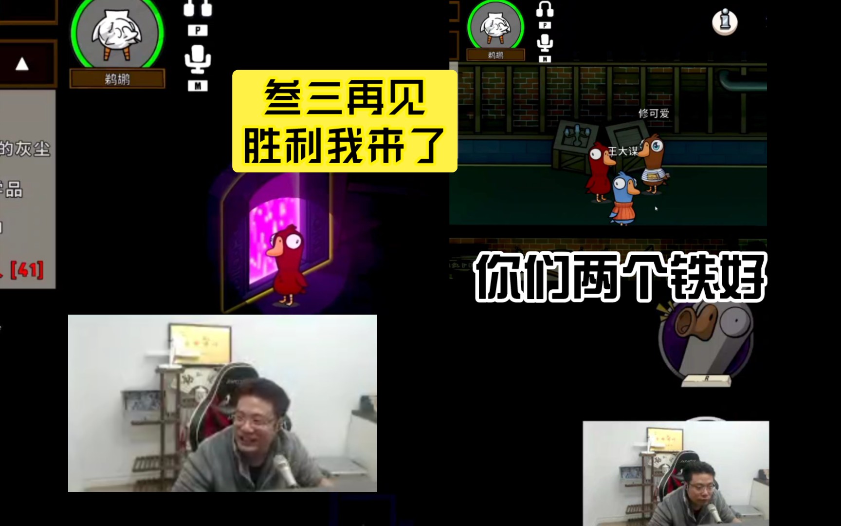 养猪达人苹果版养猪达人红包版官网下载-第2张图片-太平洋在线下载