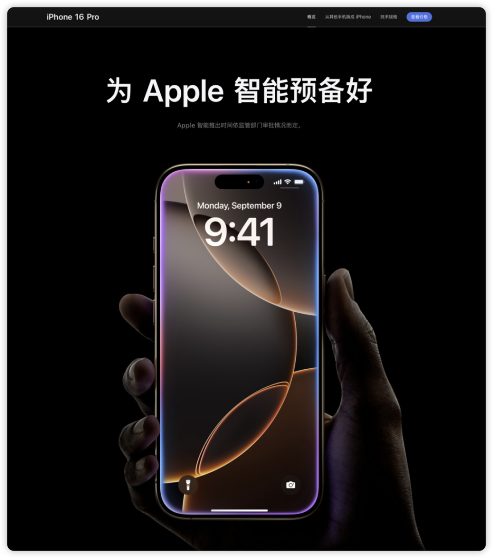ai苹果手机版爱苹果手机助手官网