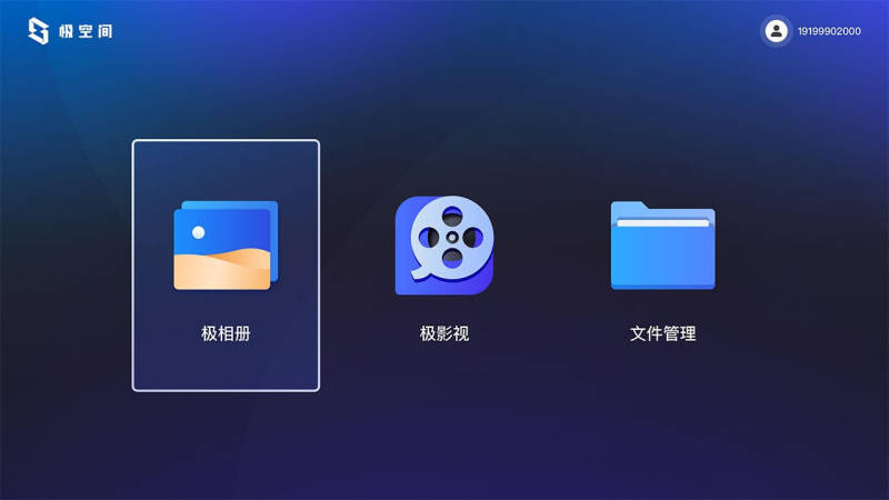 atom安卓版apkatom官网下载汉化中文版-第2张图片-太平洋在线下载