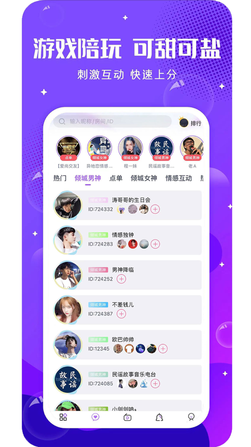 心向app安卓版心理咨询师报名官网入口-第2张图片-太平洋在线下载