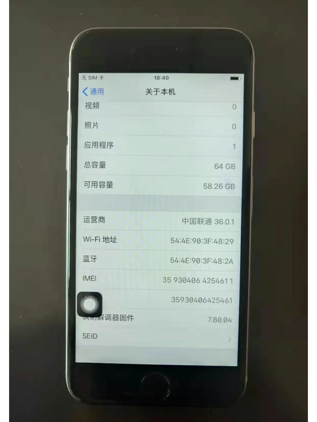 wf版苹果6苹果6版本太低无法下载-第2张图片-太平洋在线下载