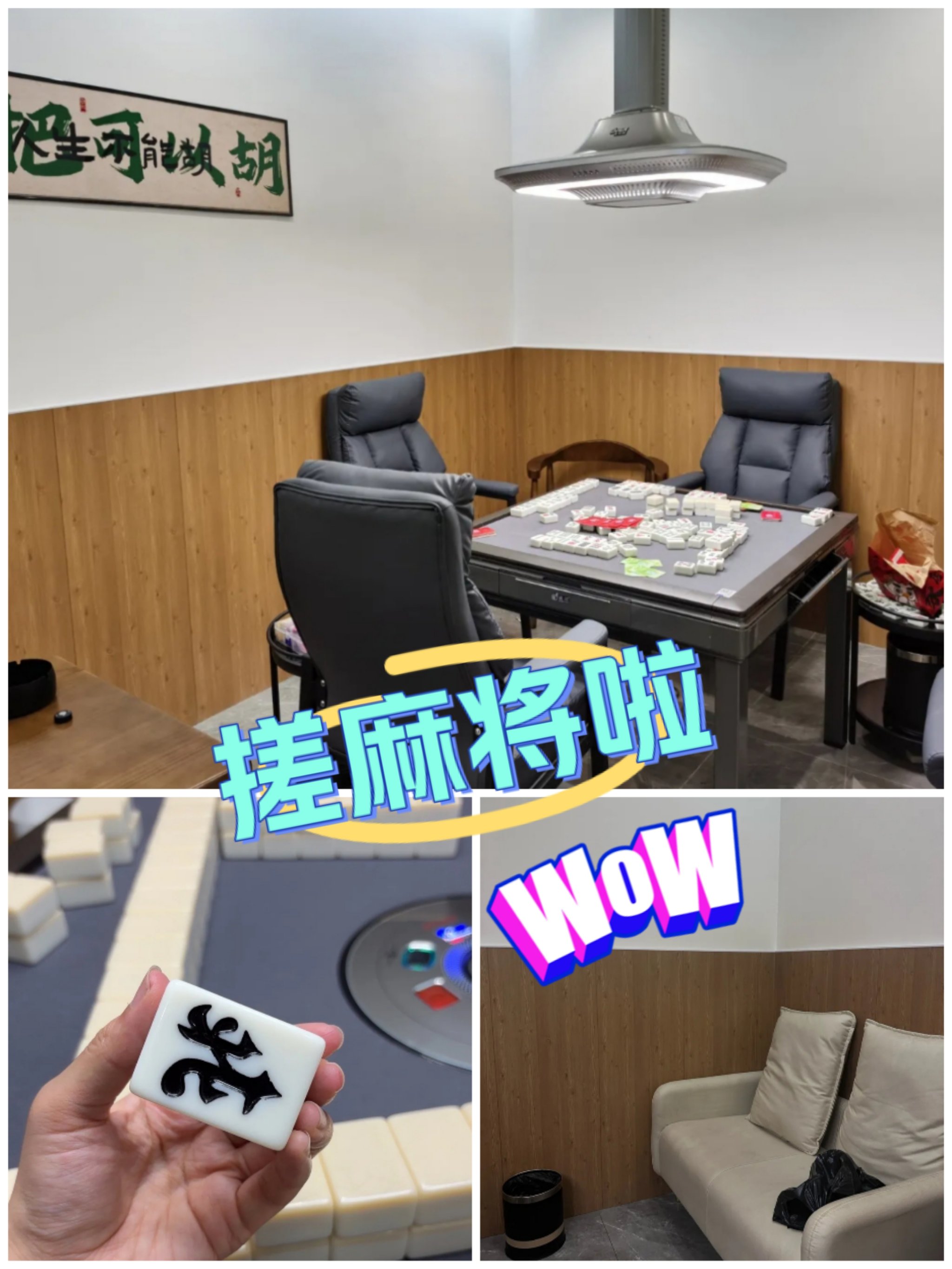 厦门麻将安卓版闽南麻将单机电脑版-第2张图片-太平洋在线下载