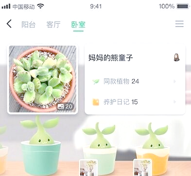 植物记录app苹果版植物大战僵尸经典版苹果版-第2张图片-太平洋在线下载
