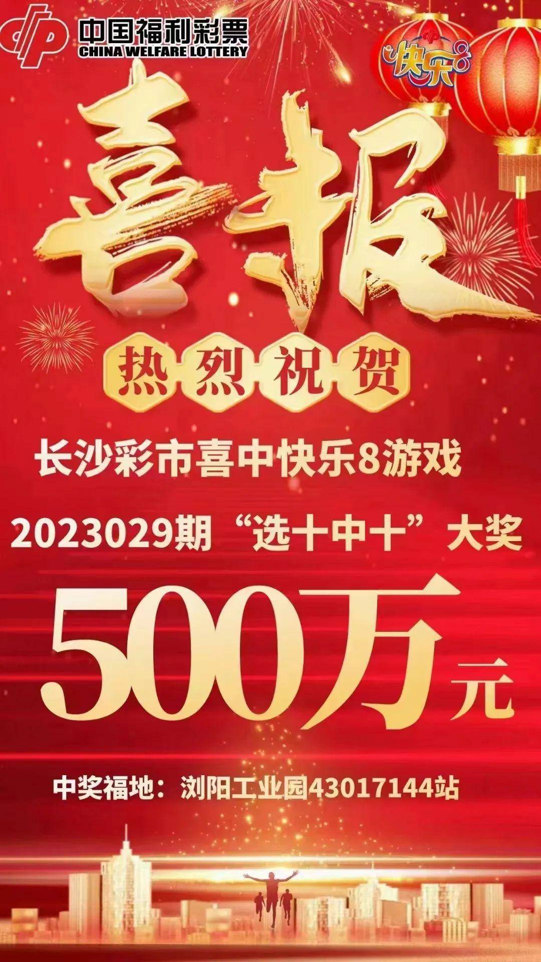 关于58彩票手机版app下载的信息-第2张图片-太平洋在线下载