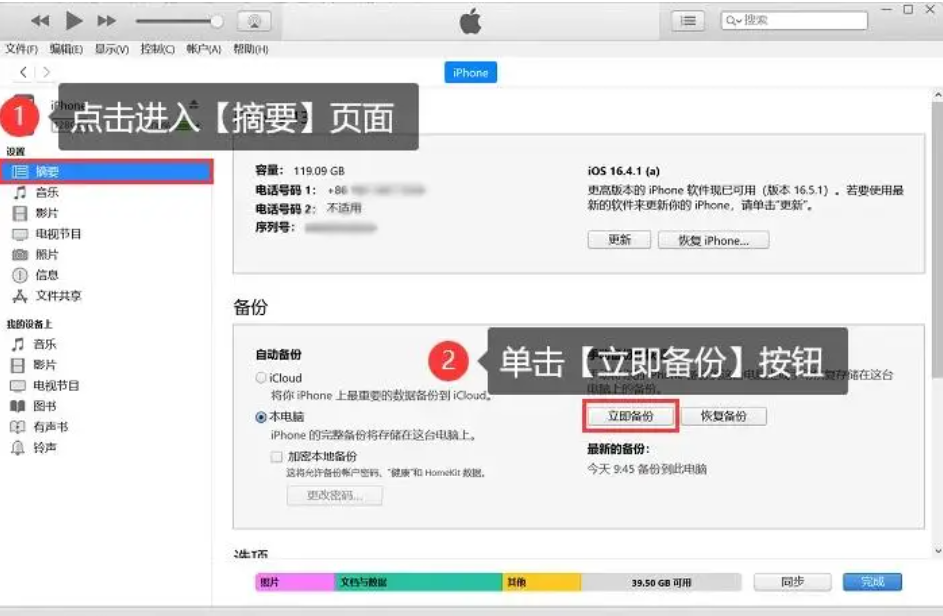 包含nvsip苹果版ipad下载的词条