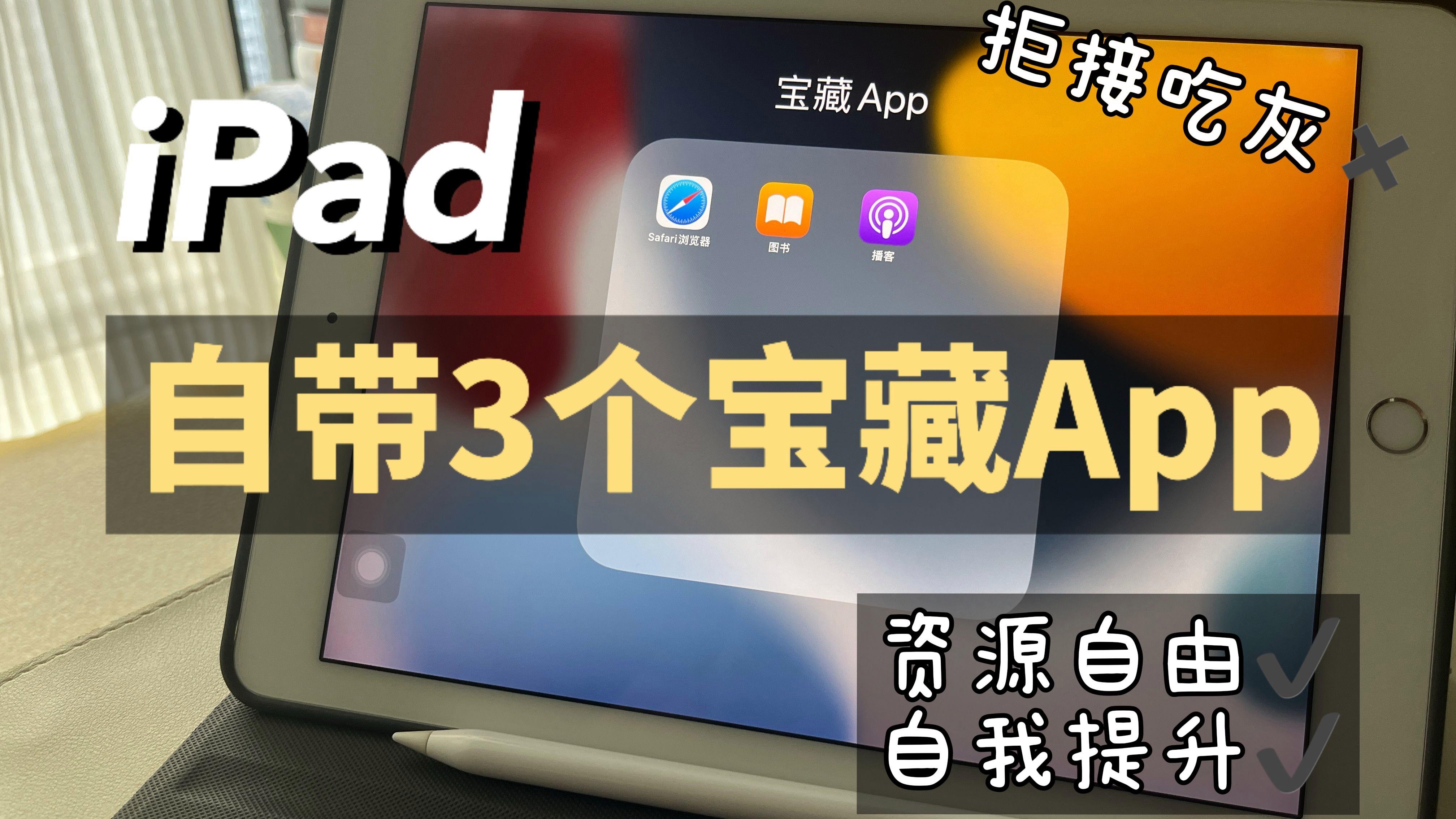 包含nvsip苹果版ipad下载的词条-第2张图片-太平洋在线下载