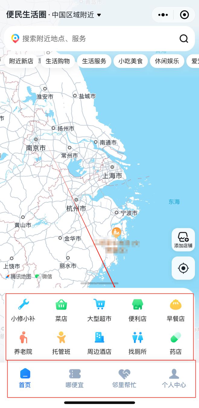 客户端地图软件百度地图客户端下载官网-第2张图片-太平洋在线下载